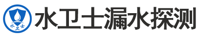 松北区暗管漏水检测